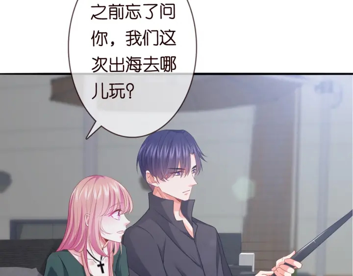 第251 藏不住的真心42