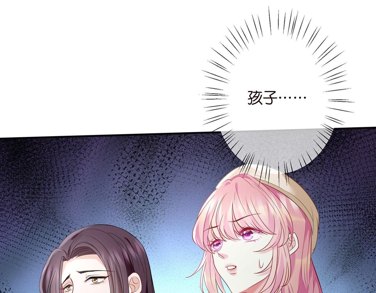 第366 流产71