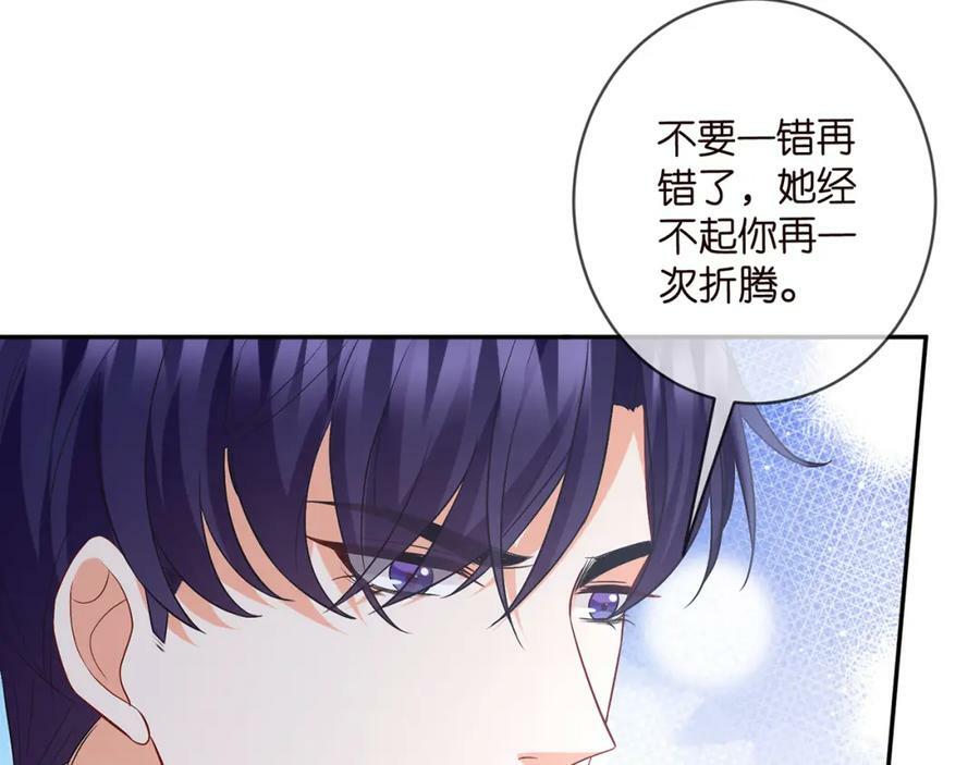 第460 逃离帝苑26