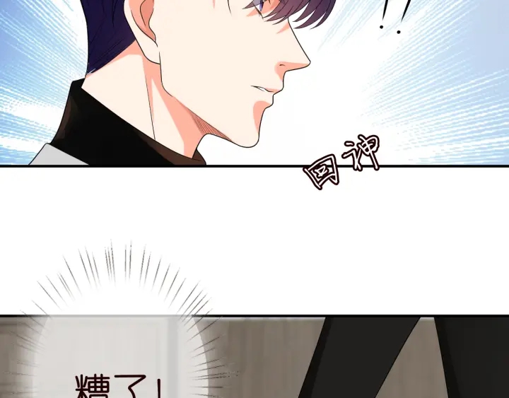 第194话 搞快点95