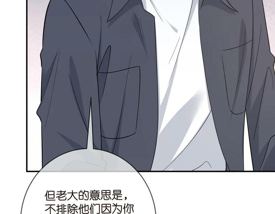第442 男朋友连城42