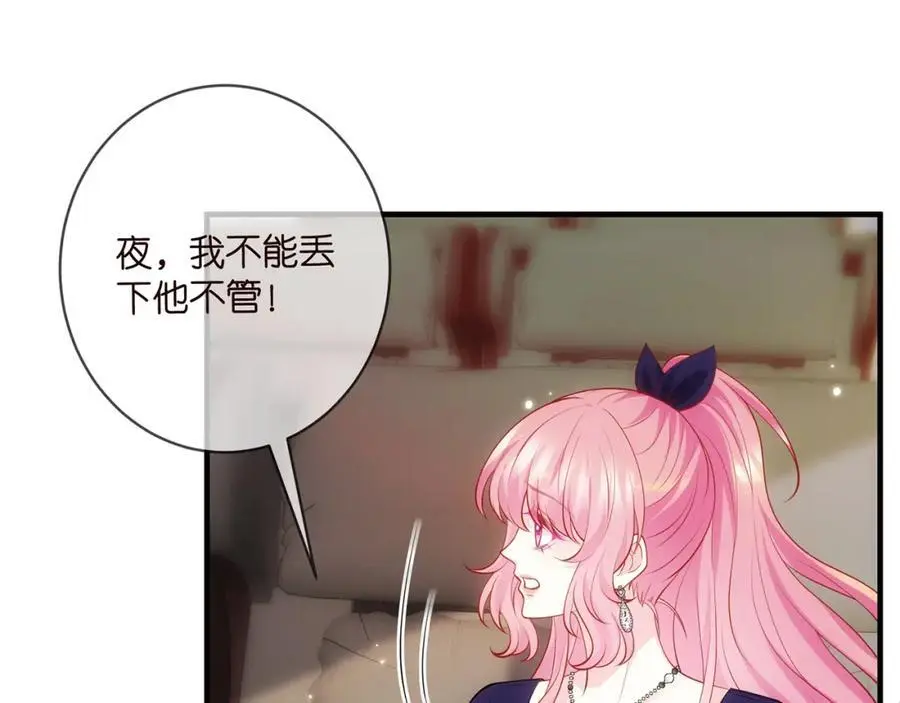 第497 机上修罗场114