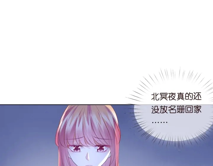 第106话 流产了？88