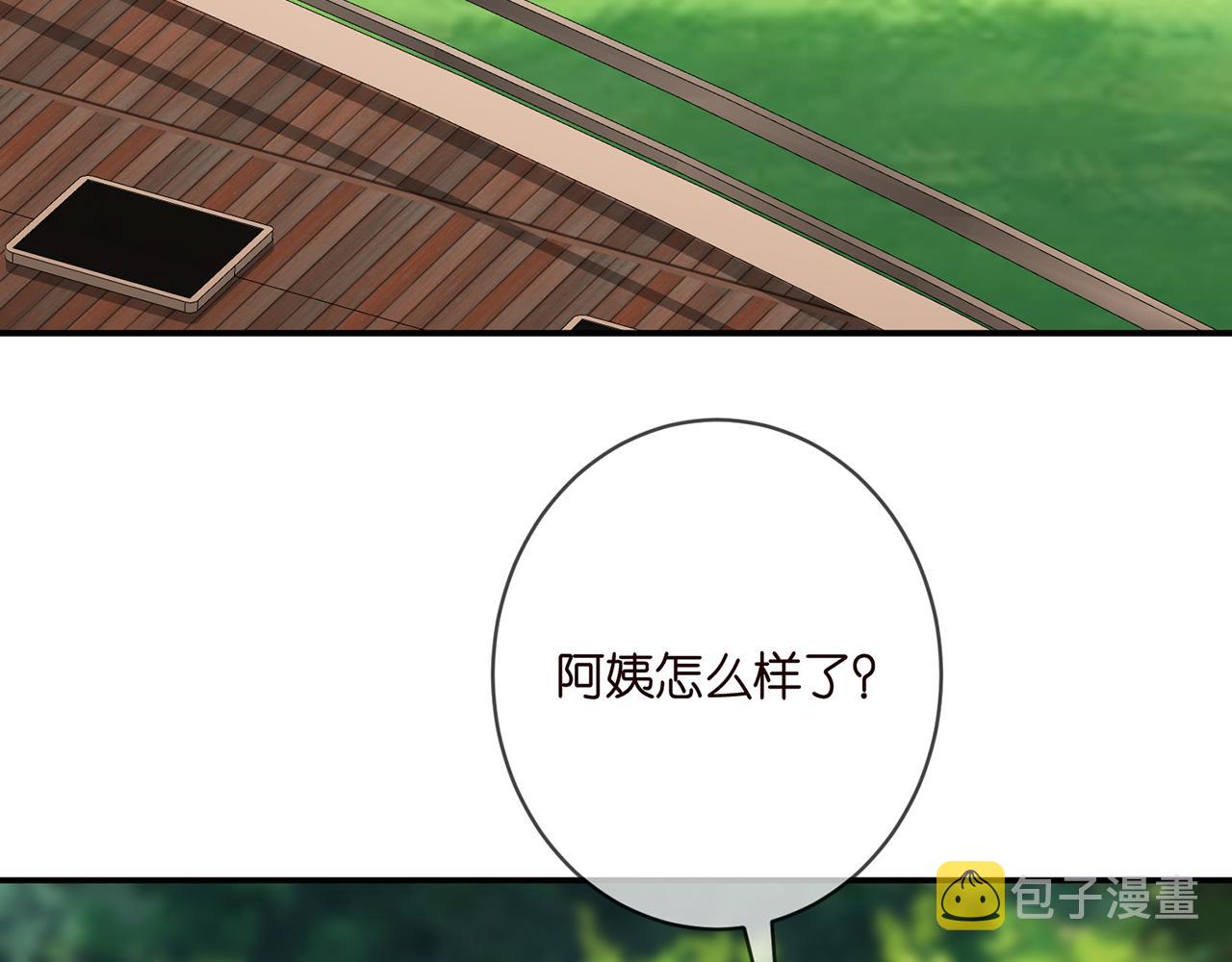 第384 残酷的真相72