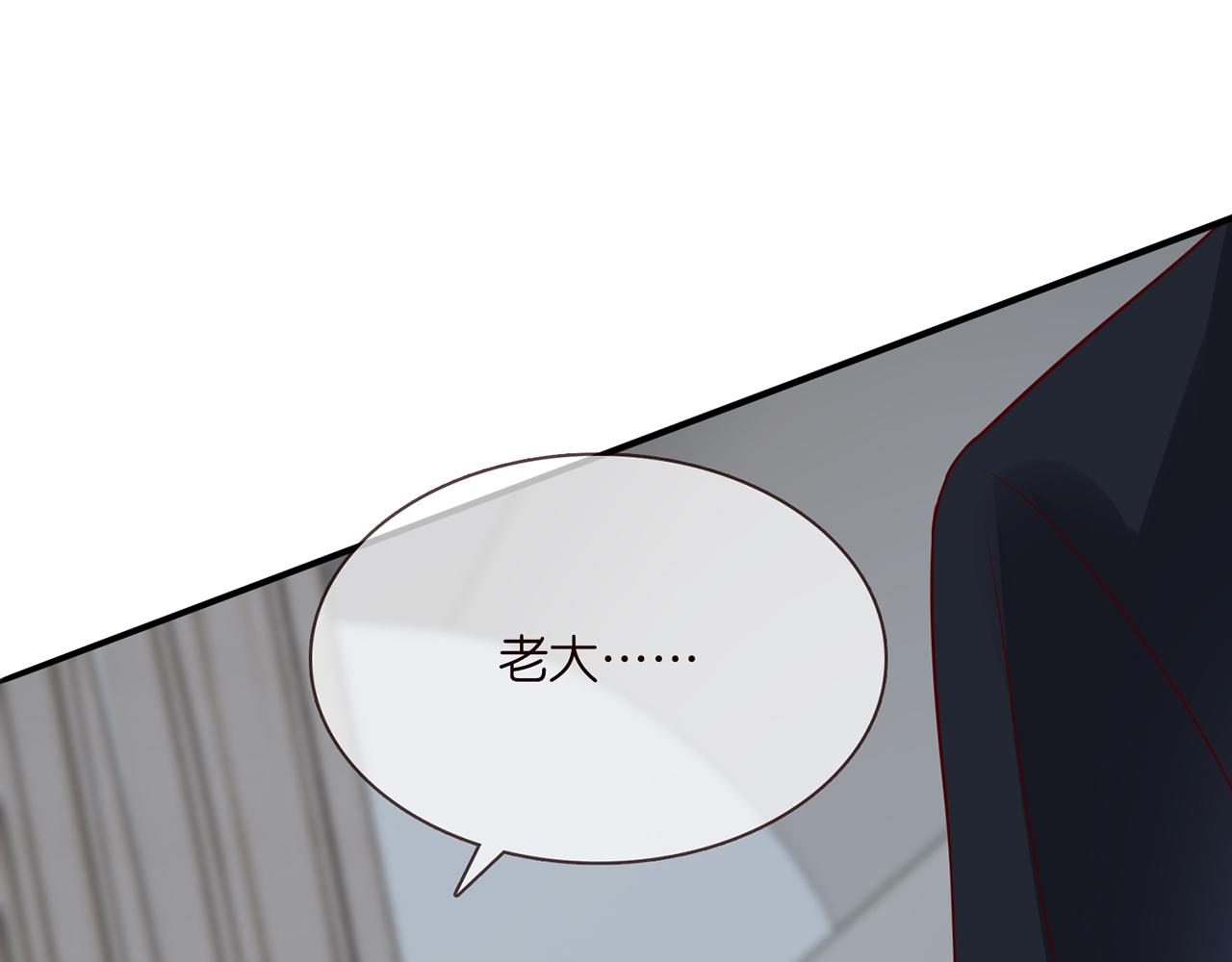 第261 护短43