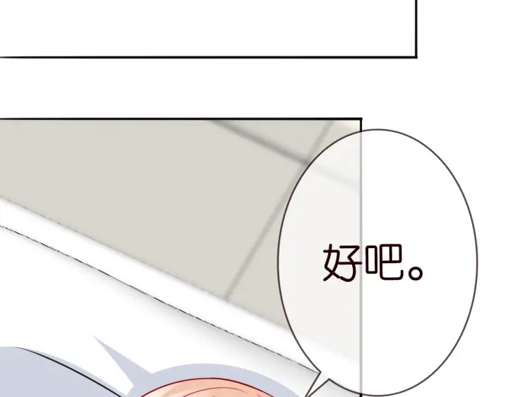 第237 她才是龙家的孩36