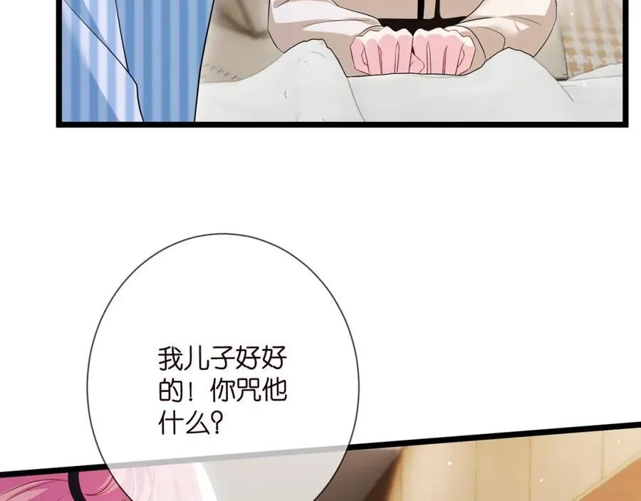 第503话 你根本不关心他58
