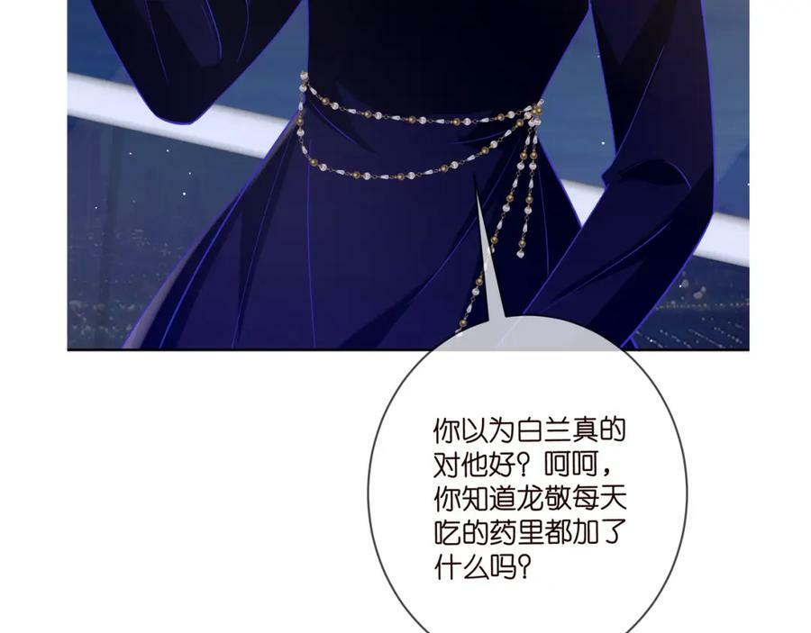 第446 龙家不要的野孩子115