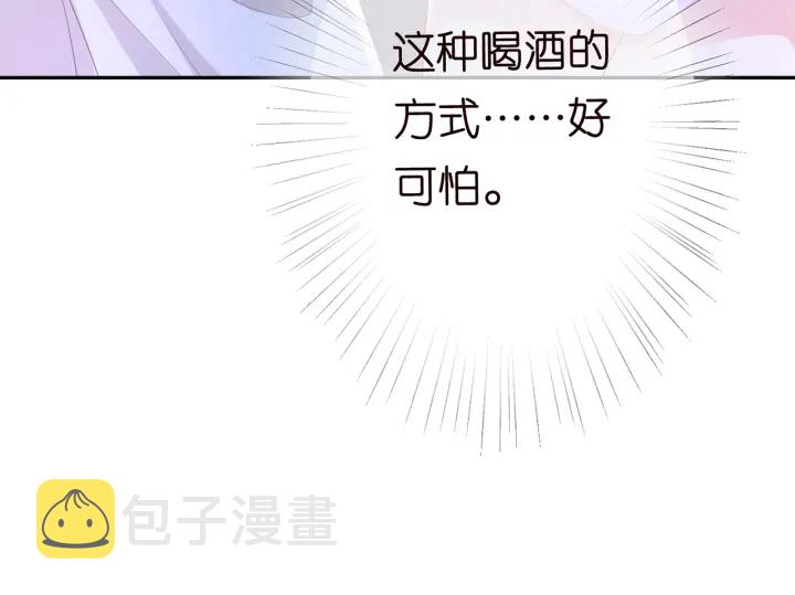 第215话 惊心动魄的一夜12