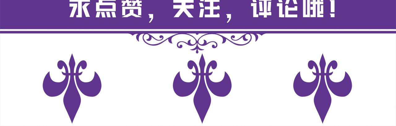 第339 圈套111