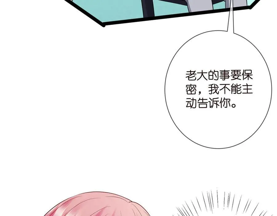 第508话 布景爆炸58