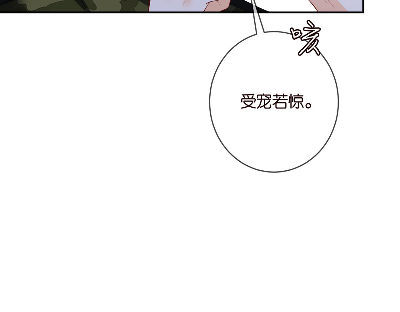 第409 送老婆上班7