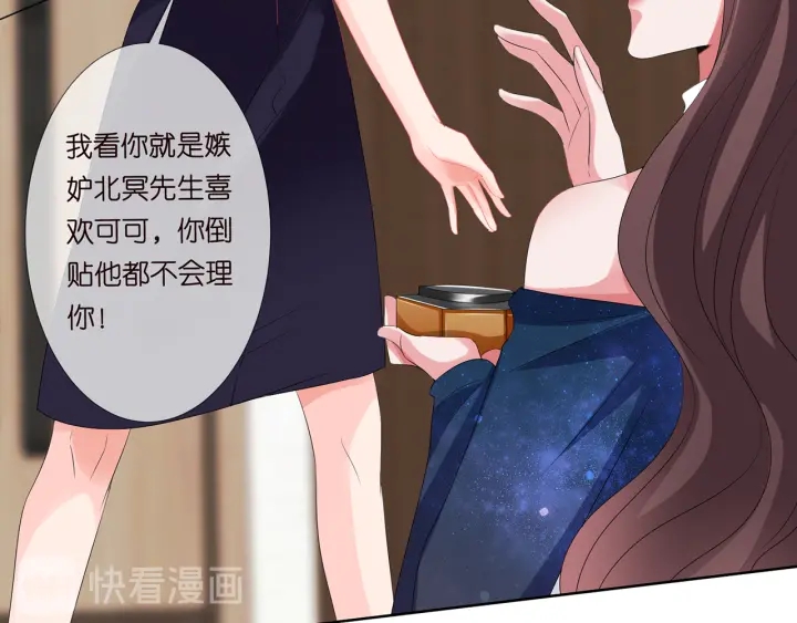 第133话 求你帮帮我……32