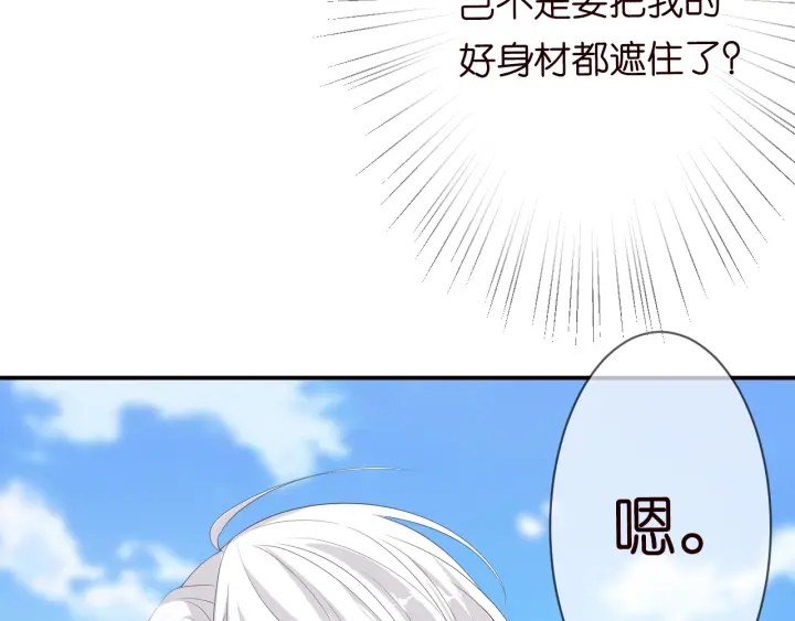 第208话 荒唐的念头55