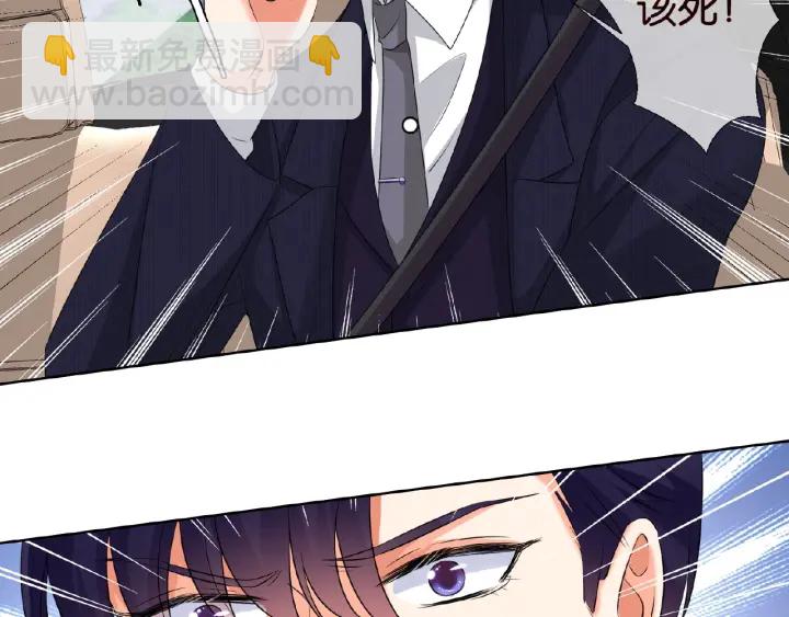 第67话 名可遇险42