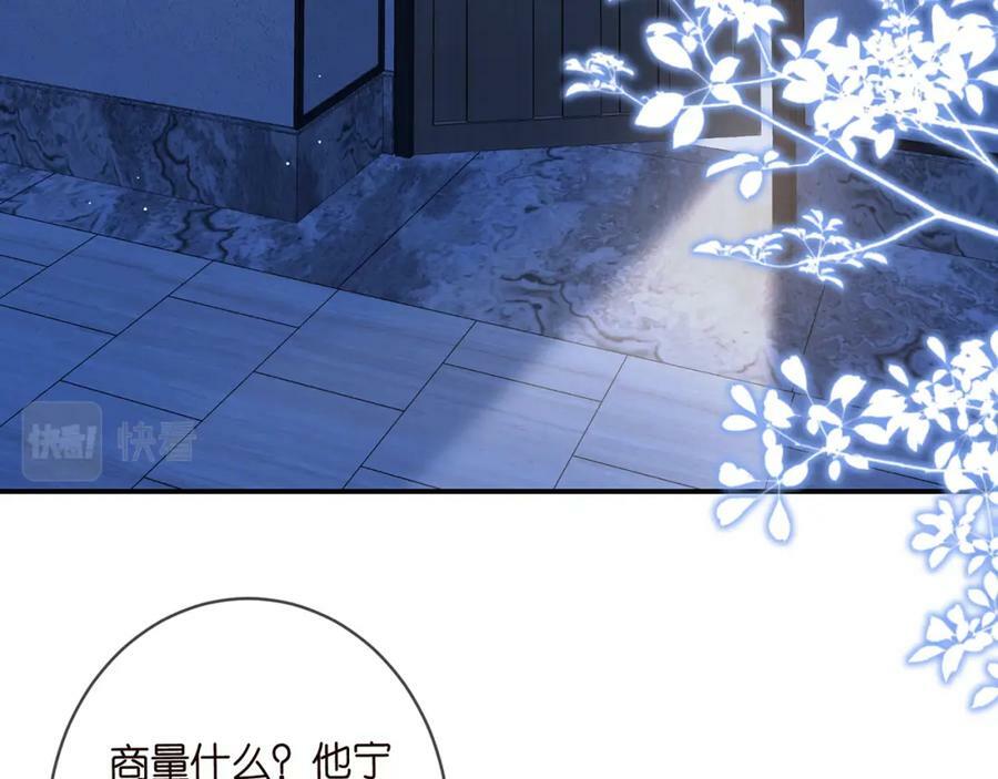 第449 丁叔，你带妈走吧5