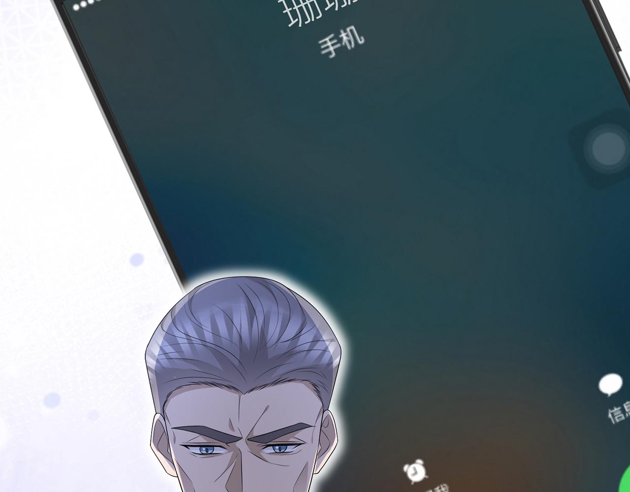 第321 隐秘的心事41