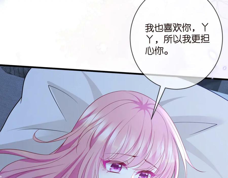 第475 害怕我吗？98