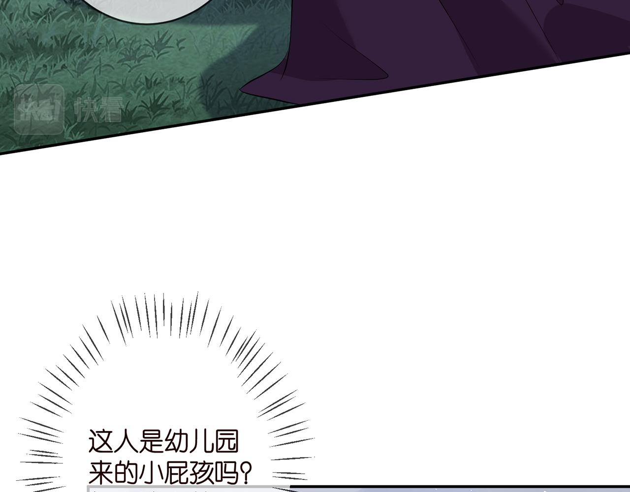 第332话 失控的连城103