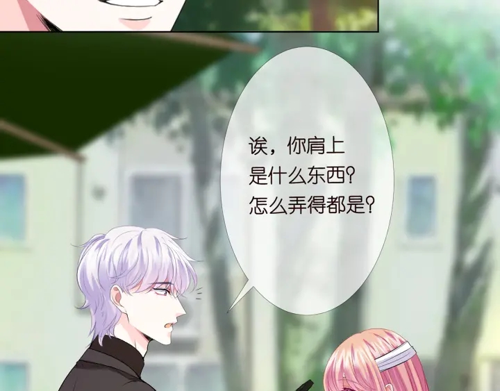 第166话 谁许你碰她的？39
