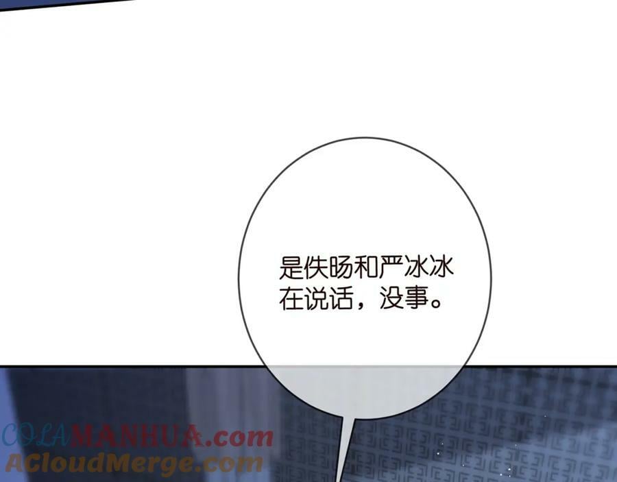 第454 尴尬的声音8
