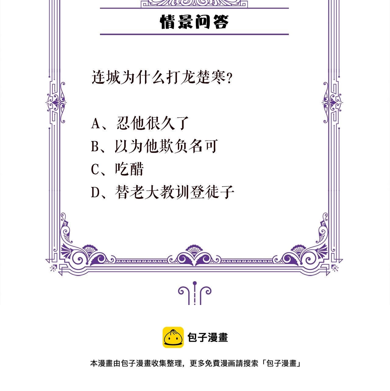 第310 妹妹，对不起92