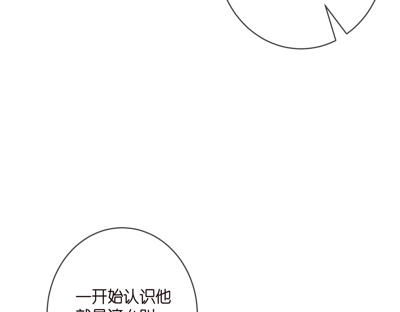 第412 真心和怀疑23