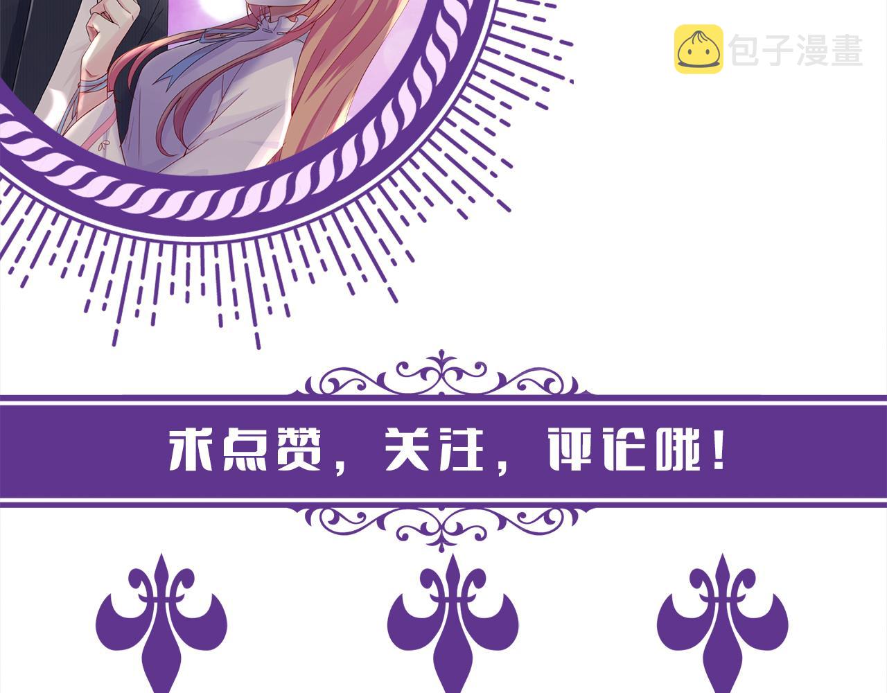 第342 身败名裂101