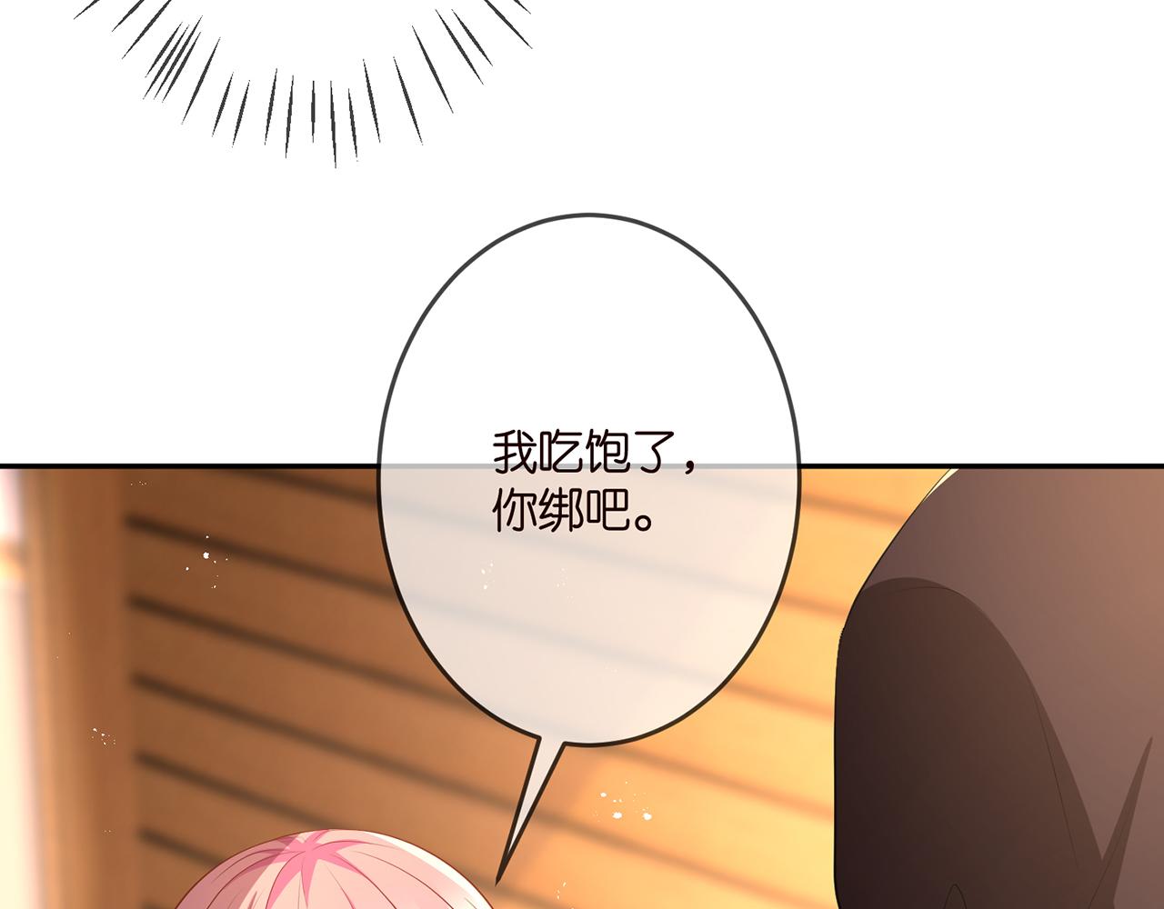 第318 神秘蒙面男59