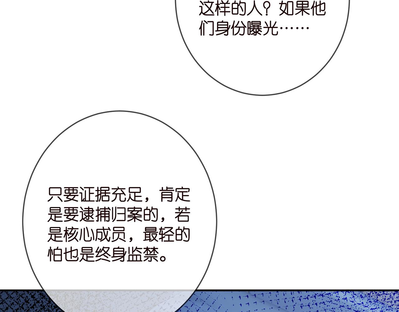 第405 怀疑23