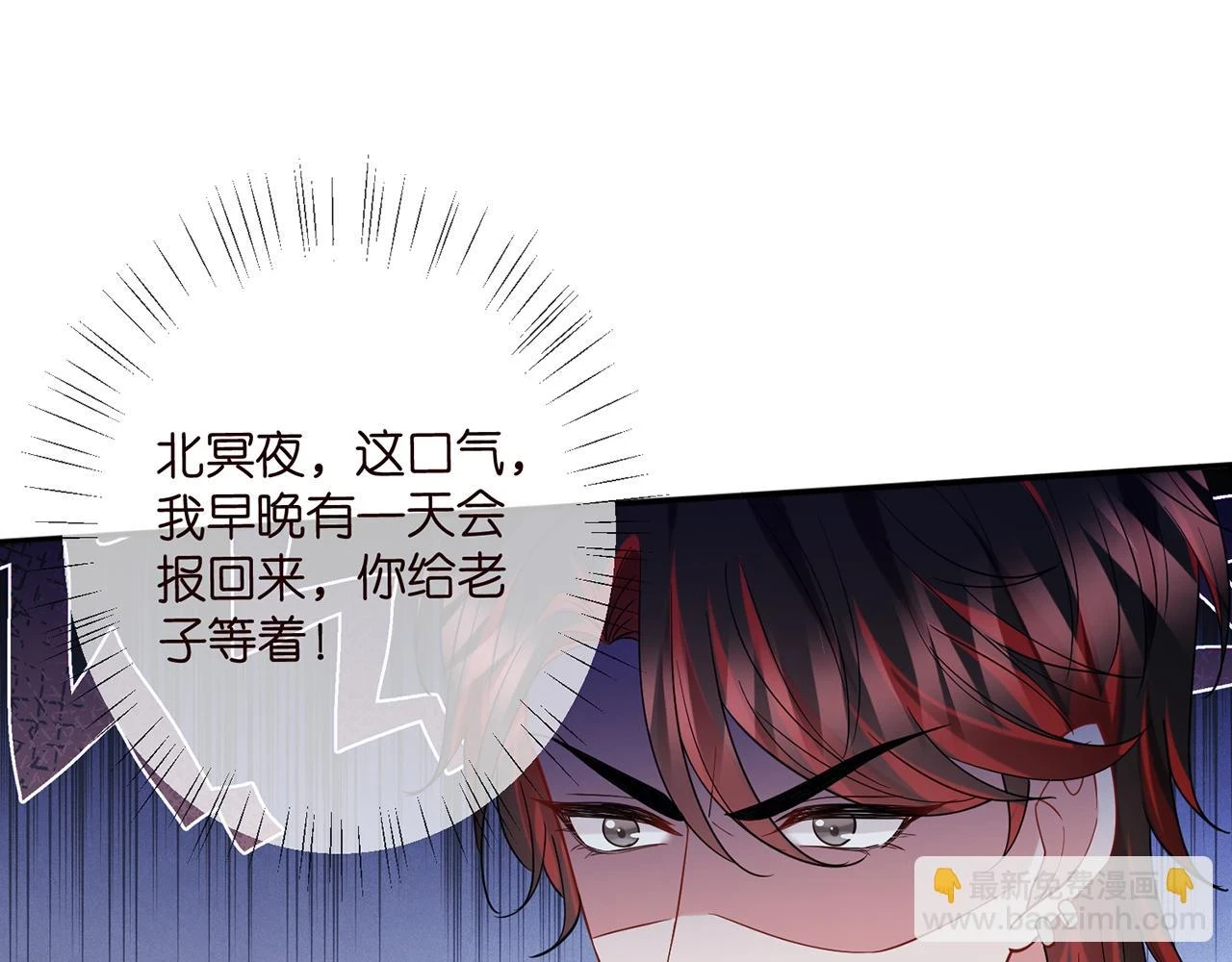 第428 “捉奸”102