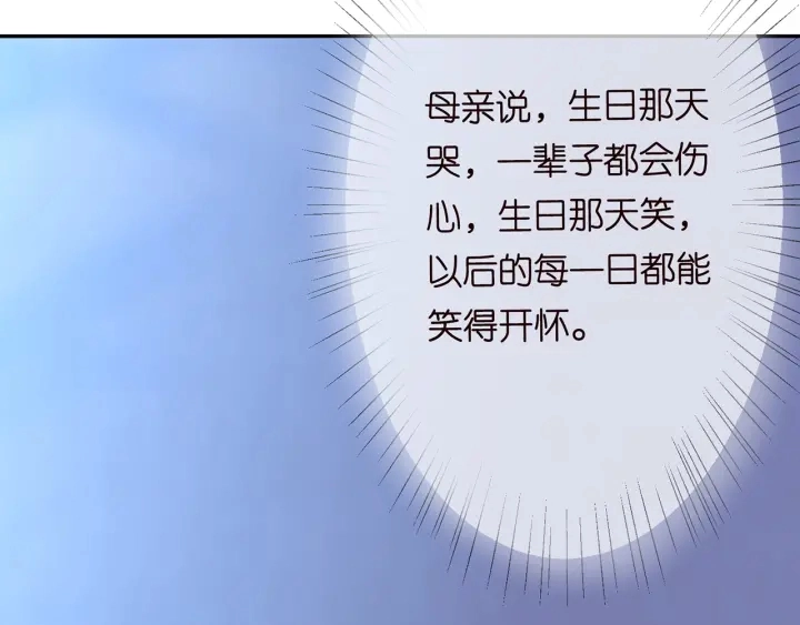 第202话 我不干了，分手！70