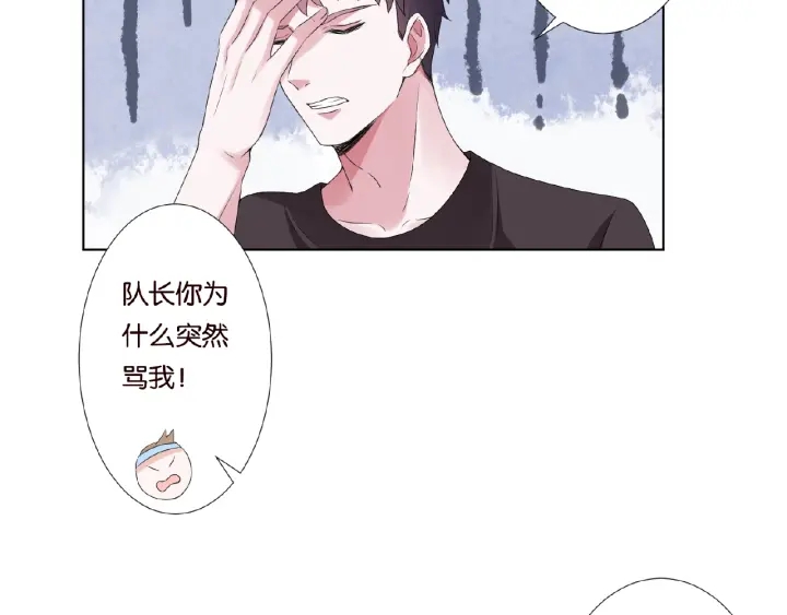 第54话 树林里的冲动83