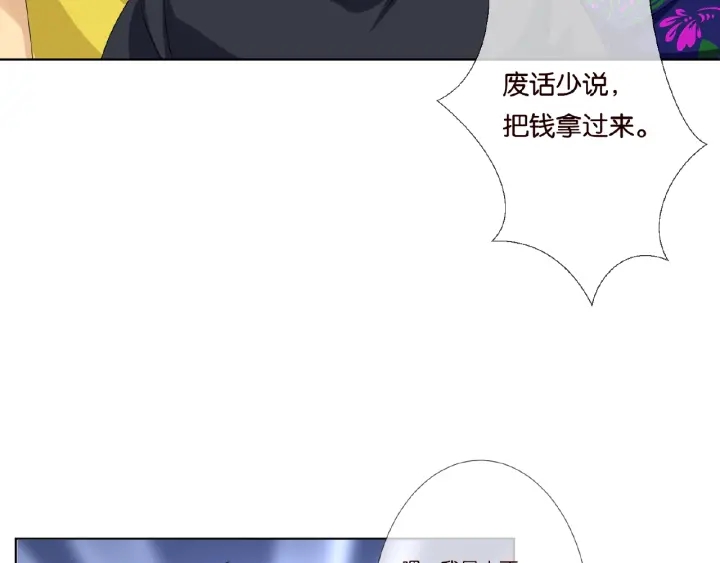 第46话 病房中的纠缠25