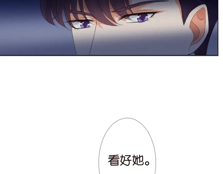 第145话 谁是北冥夜的女人61