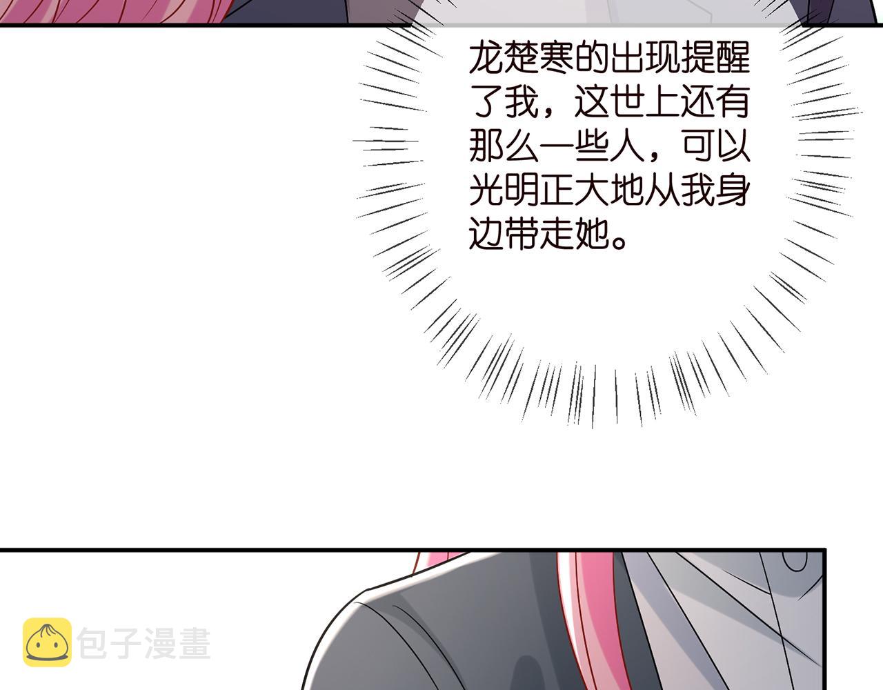 第394 一年之约38