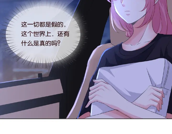 第61话 “赔偿”的方式43