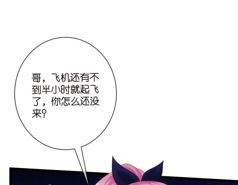 第496 茶水有毒114
