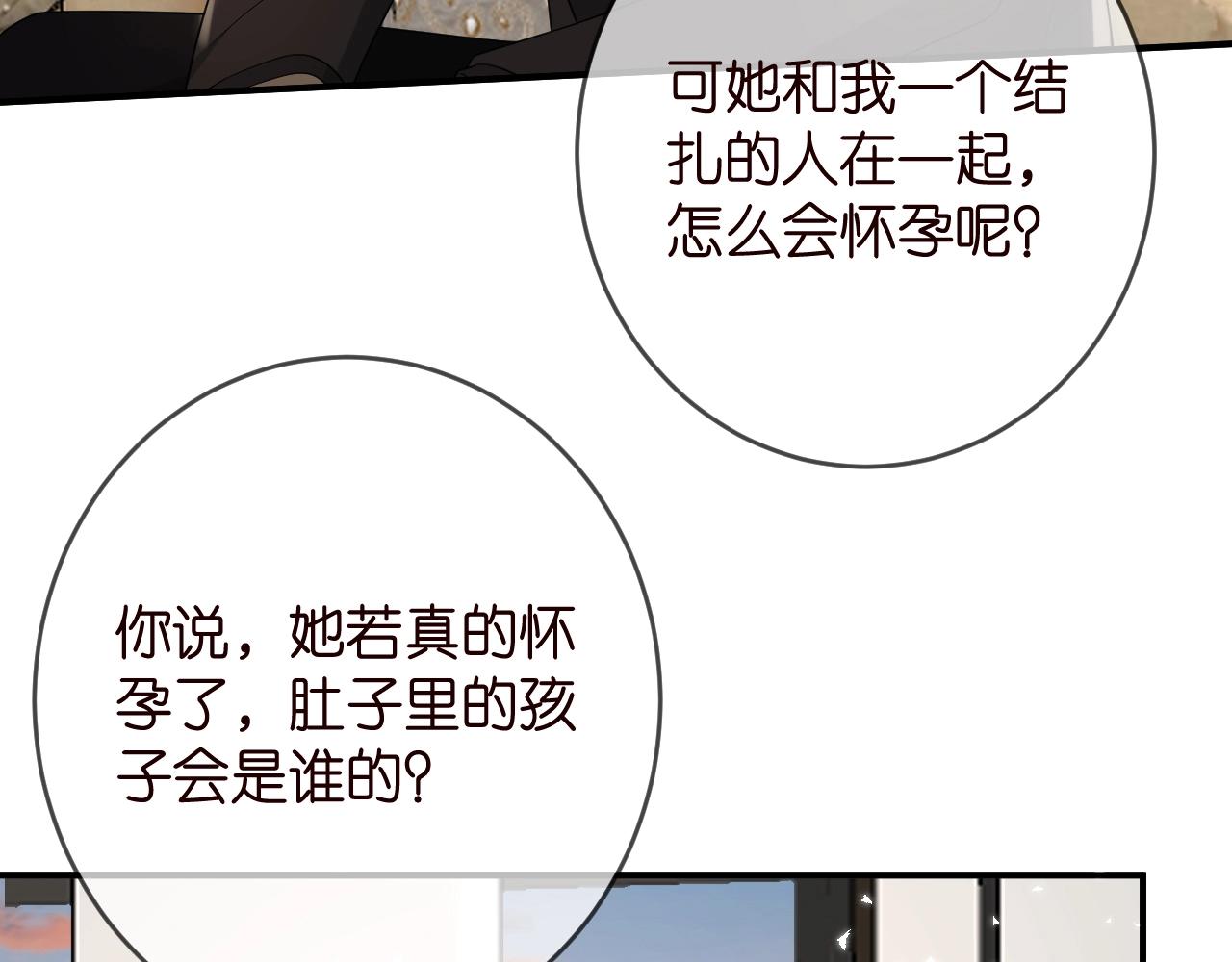 第387 惩罚71