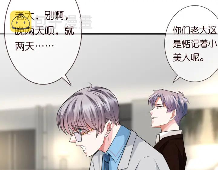 第217话 被捕入狱72