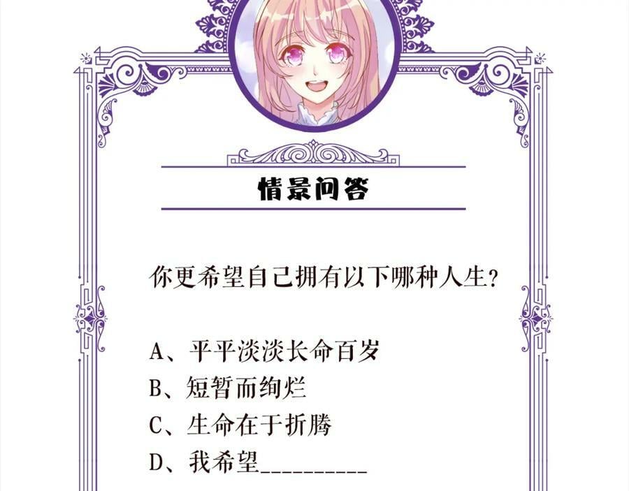 第453 争执106