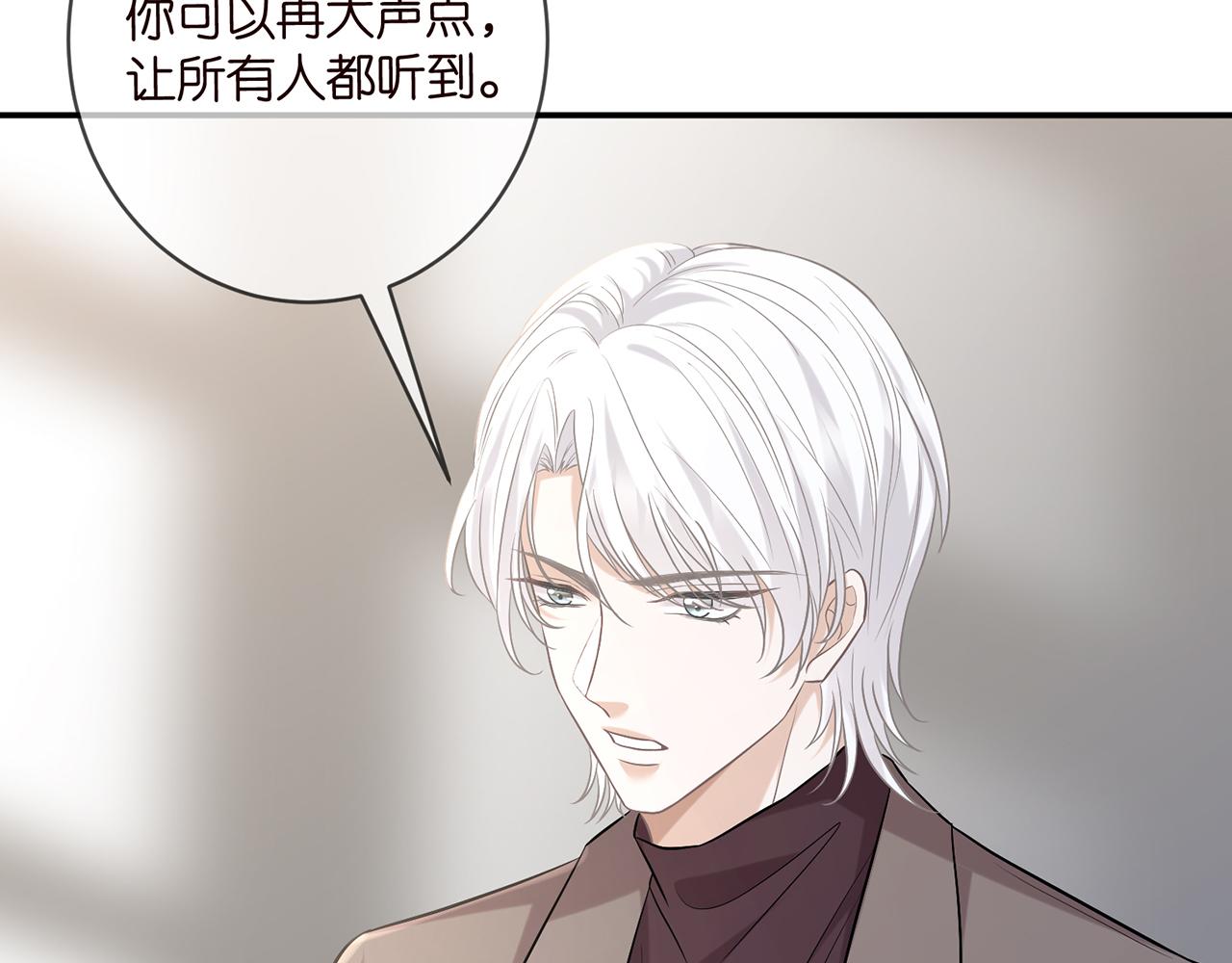 第419 田螺先生86