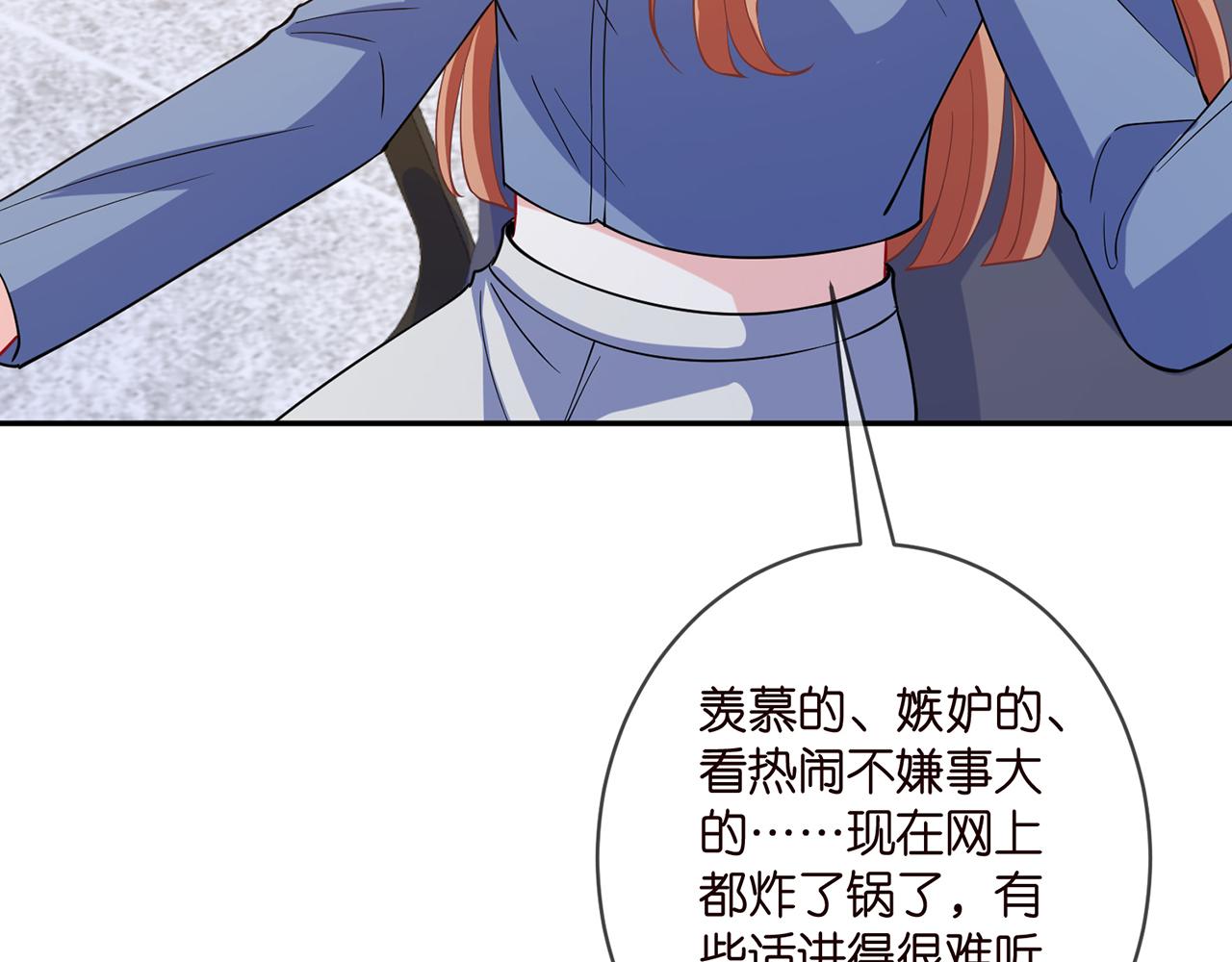 第406 试探78