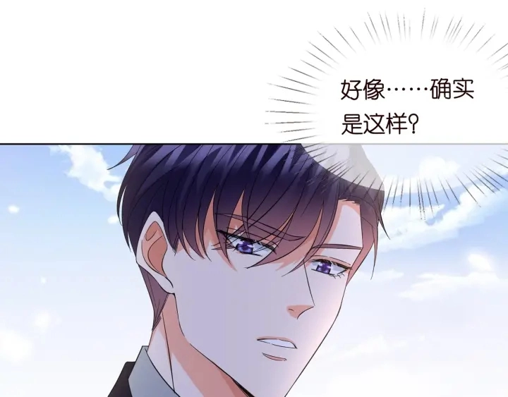 第103话 试衣间？28