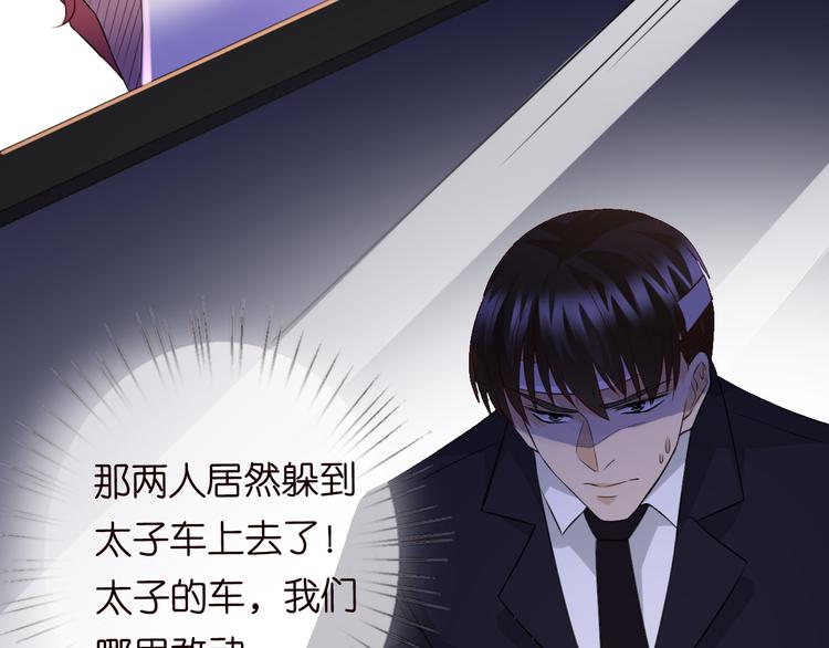 第223话 给你最后一次机会23