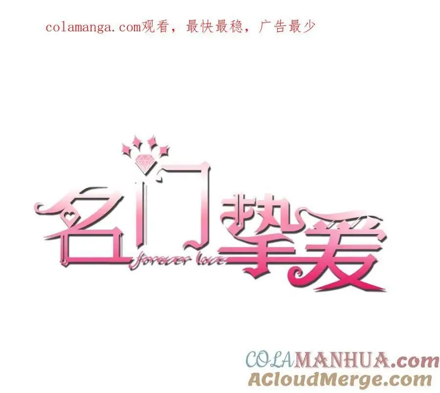第494 注射0