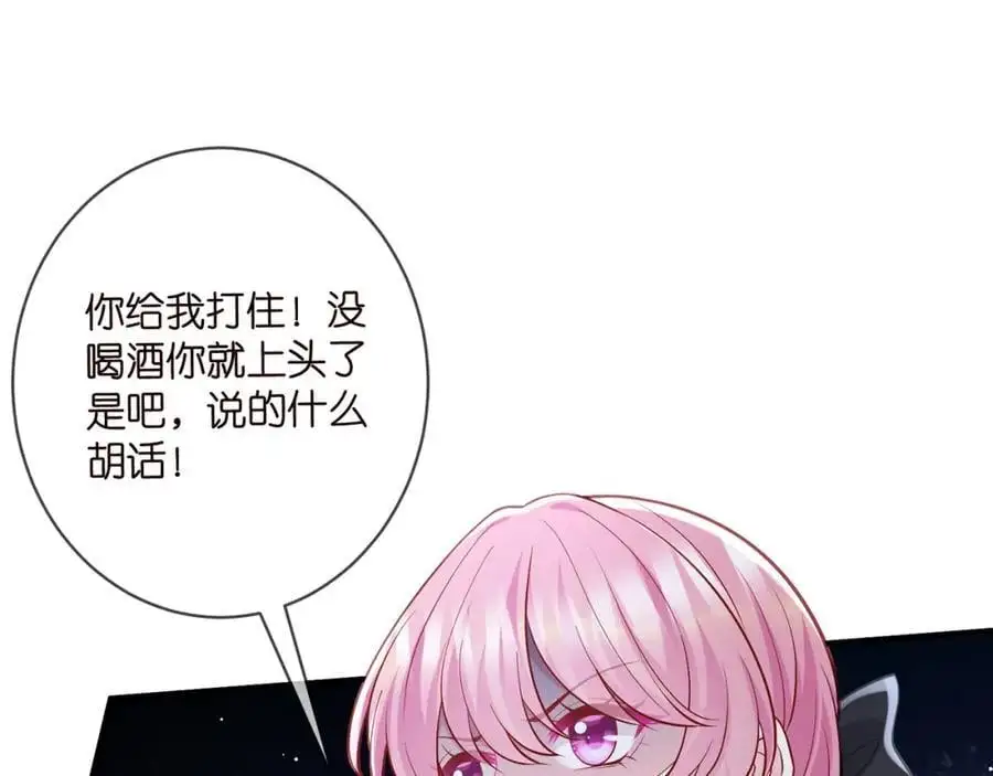 第495 离婚协议2.022