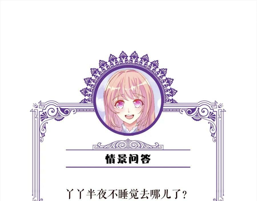 第474 帮她洗澡101