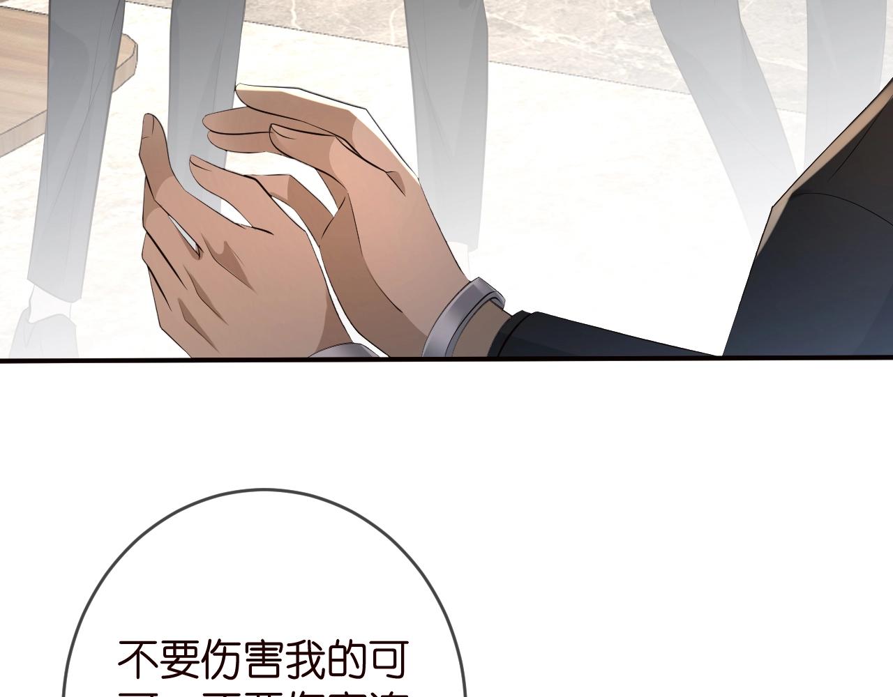 第387 惩罚88