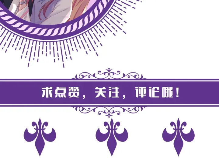 第185话 我的月儿回来了……101